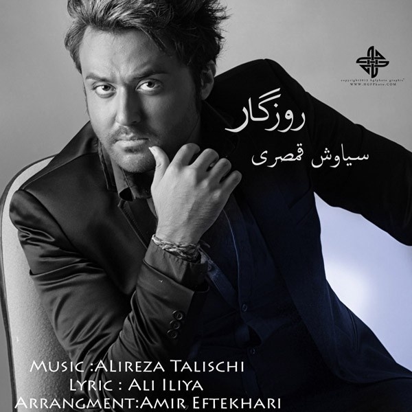 دانلود آهنگ روزگار